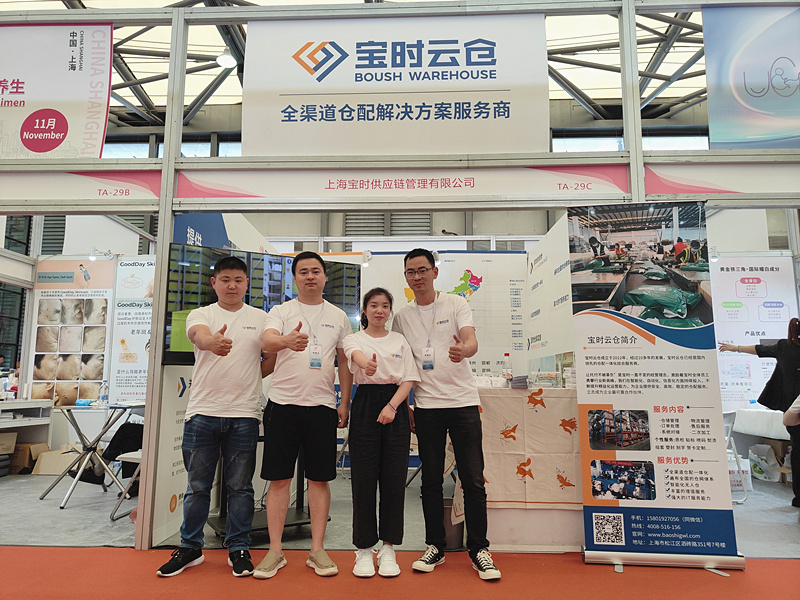 1688969800572533.jpg 展会-1.jpg